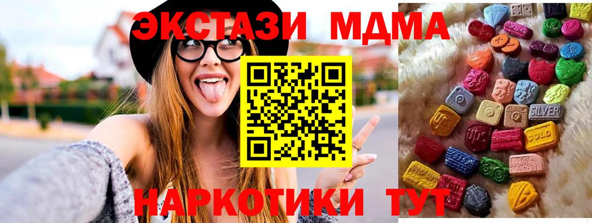 Экстази ешки Анжеро-Судженск
