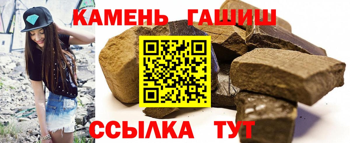 Гашиш Cannabis Анжеро-Судженск
