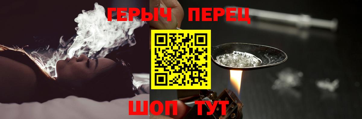 ГЕРОИН  Героин гречка  Вход с VPN  Анжеро-Судженск 