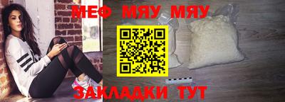 кокаин премиум Бердск