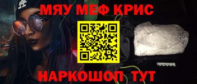 кокаин премиум Бердск