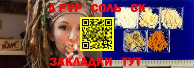 кокаин премиум Бердск