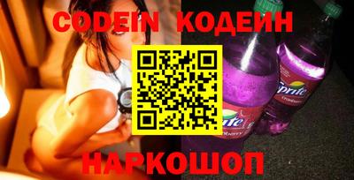 PSILOCYBIN Белорецк