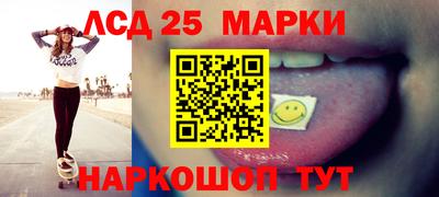 соль курить ск Белореченск