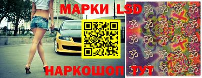 кокаин премиум Бердск