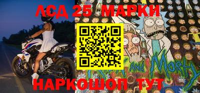кокаин премиум Бердск