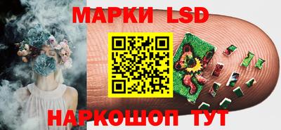 соль курить ск Белореченск