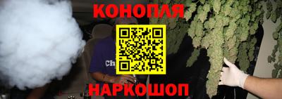соль курить ск Белореченск
