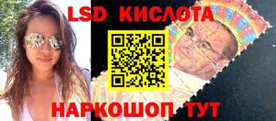 соль курить ск Белореченск