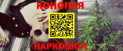 соль курить ск Белореченск