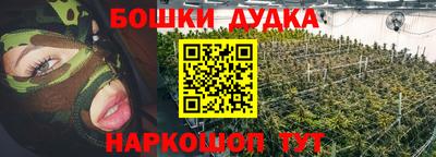 PSILOCYBIN Белорецк