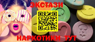 PSILOCYBIN Белорецк