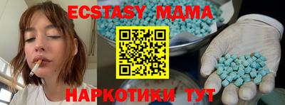 соль курить ск Белореченск