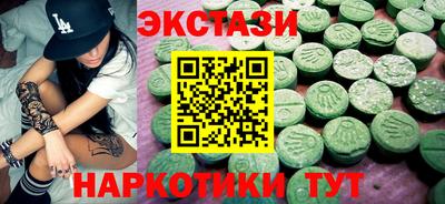 PSILOCYBIN Белорецк