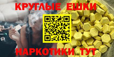 кокаин премиум Бердск