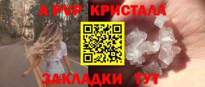 PSILOCYBIN Белорецк