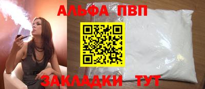 кокаин премиум Бердск