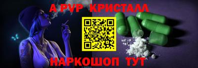 PSILOCYBIN Белорецк