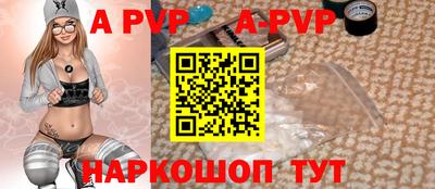 соль курить ск Белореченск