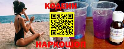 кокаин премиум Бердск
