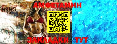 кокаин премиум Бердск