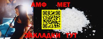 PSILOCYBIN Белорецк