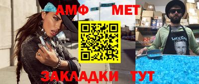 соль курить ск Белореченск