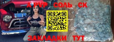 кокаин премиум Бердск