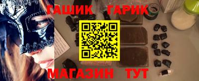 соль курить ск Белореченск
