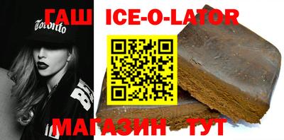 кокаин премиум Бердск