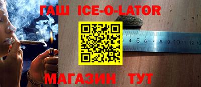 кокаин премиум Бердск