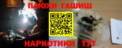 соль курить ск Белореченск