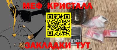 PSILOCYBIN Белорецк