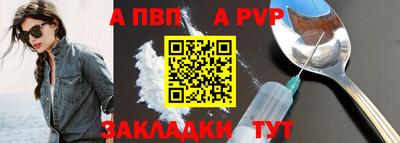 соль курить ск Белореченск