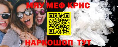 PSILOCYBIN Белорецк