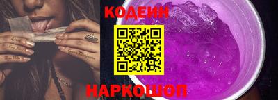 соль курить ск Белореченск