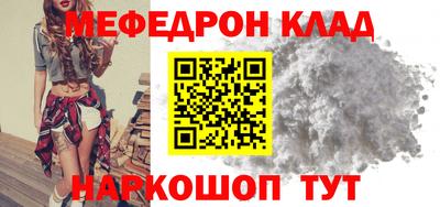 PSILOCYBIN Белорецк