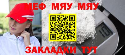 кокаин премиум Бердск