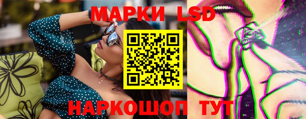 Анжеро-Судженск  Лсд 25 экстази ecstasy  Вход с VPN 
