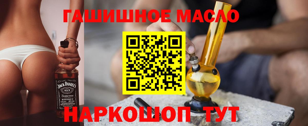 Дистиллят ТГК вейп с тгк  Дистиллят ТГК жижа  Вход с VPN  Анжеро-Судженск 